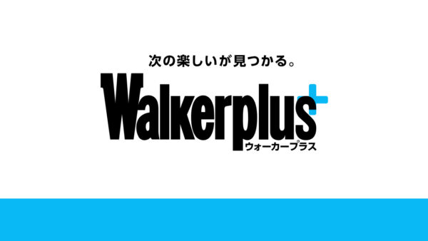 ウォーカープラスに取材協力|「100日限定」が生む希少性の心理を解説
