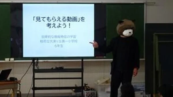 柏市立大津ケ丘第一小学校の授業に登壇し、6年生に「見てもらえる動画」のつくり方を指導